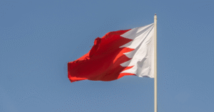 University of Bahrain